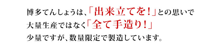 博多辛子明太子